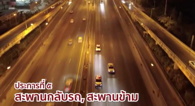 พระบาทสมเด็จพระเจ้าอยู่หัว ทรงห่วงใยประชาชน อาจจะได้รับผลกระทบจากขบวนเสด็จ