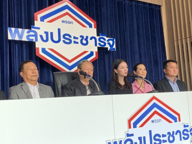 พลังประชารัฐเตรียมวางยุทธศาสตร์เลือกตั้งท้องถิ่น