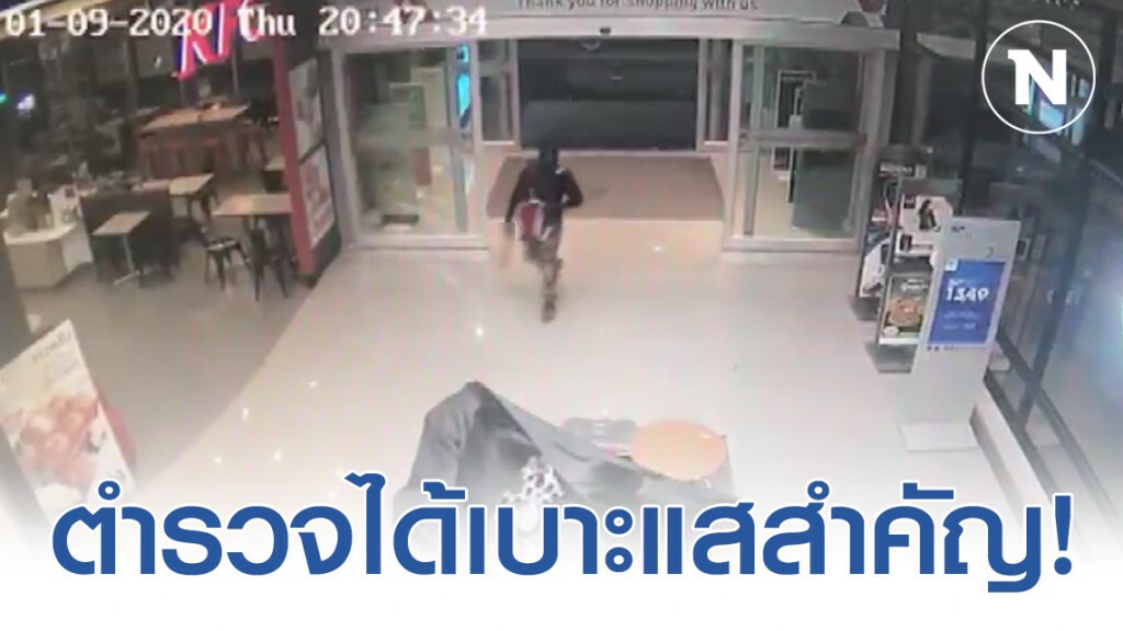 ตำรวจได้เบาะเเสสำคัญ! ล่าคนร้ายกราดยิงจี้ชิงทองลพบุรี