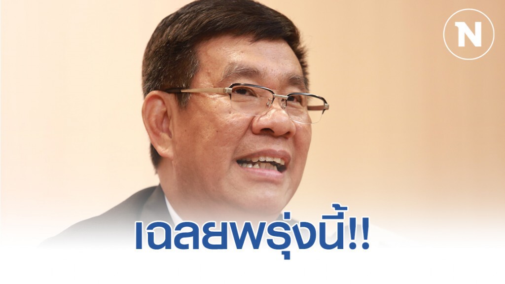 "สมชัย" โพสต์ เตรียมเปิดข้อมูลเด็ด พร้อมเฉลยพรรคที่กู้เงินพรุ่งนี้