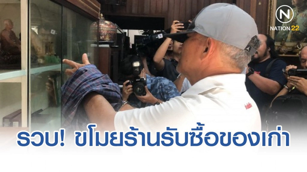 รวบแล้วหนุ่มใหญ่ ฉกทรัพย์ร้านรับซื้อของเก่า