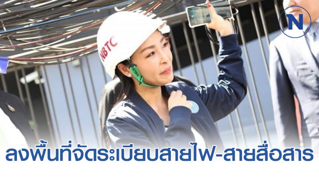 เร่งผลักดันสายไฟ-สายสื่อสาร ลงดิน เร่งผลักดันสายไฟ-สายสื่อสาร ลงดิน
