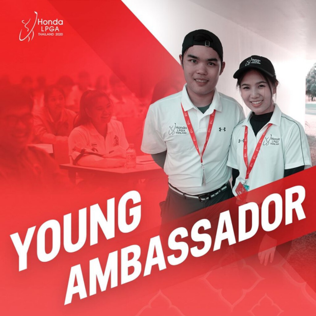 โอกาสสุดท้ายกิจกรรม "Young Ambassadors"ปิดรับสมัคร 14 ม.ค.