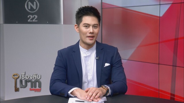 "ดร.เสรี" เผย "บิ๊กตู่" อยากอยู่ยาวๆ ต้องชี้แจงเรื่องเศรษฐกิจ