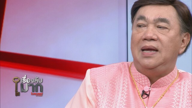 "ดร.เสรี" เเซะ จอห์น วิญญูเเละคุณพ่อ ใครเห็นเขาพูดอะไรต้องนำมาคิดวิเคราะห์แยกแยะ