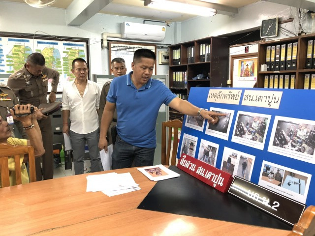 รวบแล้วหนุ่มใหญ่ ฉกทรัพย์ร้านรับซื้อของเก่า