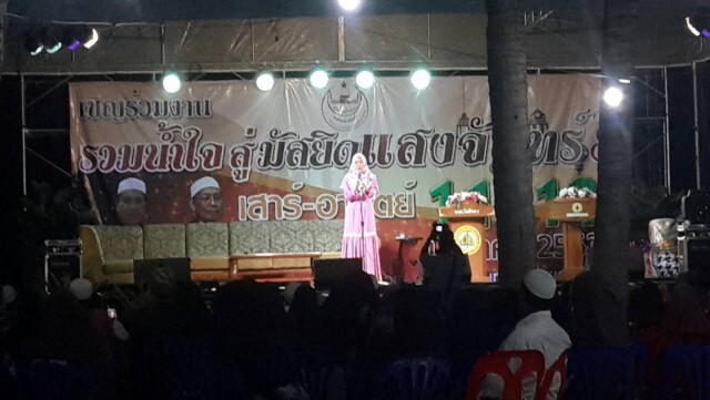 "ช่อ" พรรณิการ์ นำทีมพรรคอนาคตใหม่ ร่วมงานมัสยิด​แสงจันทร์​  ที่ จังหวัดนครศรี​ธรรมราช