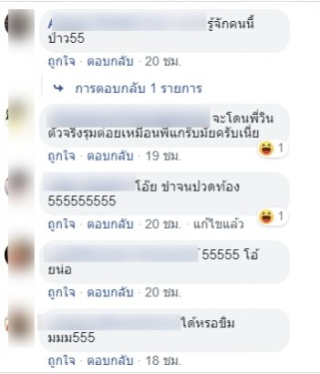 สุดฮา! แอดมินเพจดัง ยืนเหม่อเรียกวินมอเตอร์ไซค์ ก่อนรู้สึกตัวว่าเรียกผิด