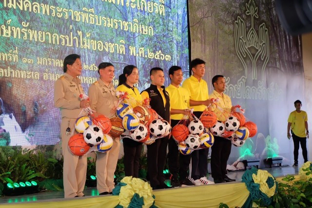 วันอนุรักษ์ทรัพยากรป่าไม้ของชาติ