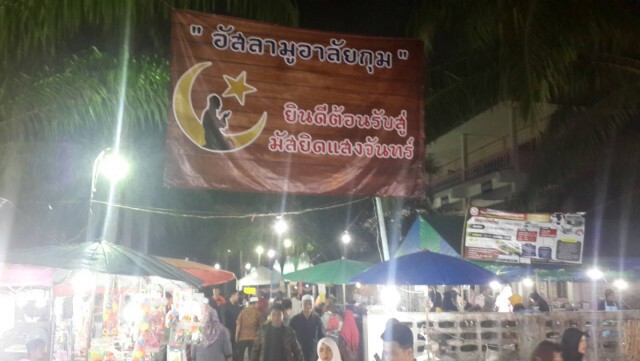 "ช่อ" พรรณิการ์ นำทีมพรรคอนาคตใหม่ ร่วมงานมัสยิด​แสงจันทร์​  ที่ จังหวัดนครศรี​ธรรมราช