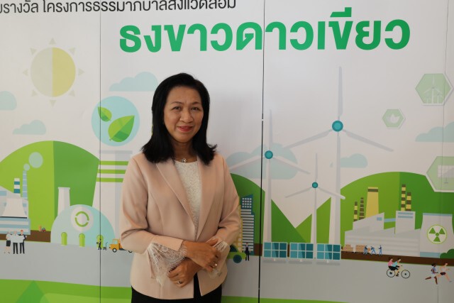 กนอ. มอบ 'ธงขาวดาวเขียว' 118 โรงงานยุคใหม่