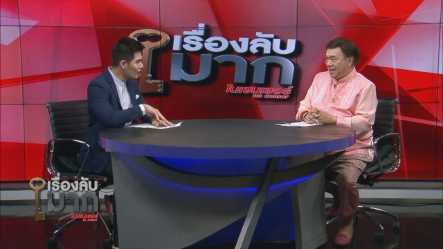 "ดร.เสรี" เผย "บิ๊กตู่" อยากอยู่ยาวๆ ต้องชี้แจงเรื่องเศรษฐกิจ