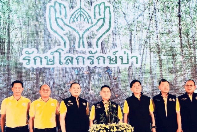 วันอนุรักษ์ทรัพยากรป่าไม้ของชาติ