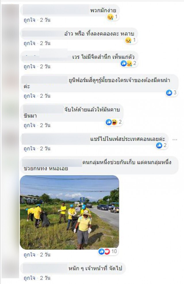 ชาวเน็ตจวกยับ! ชาวบ้าน "สุดมักง่าย" นำขยะมาทิ้งลงน้ำ