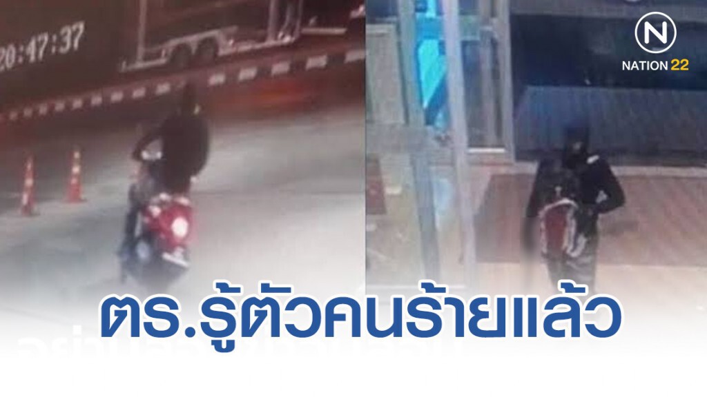 ตำรวจรู้ตัวแล้ว คนร้ายยิงชิงทองลพบุรี