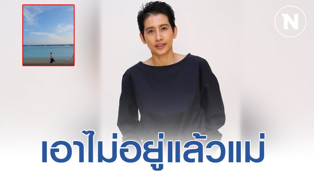 เปิดภาพ "อ้อม สุนิสา" เปลี่ยนลุคเเซ่บมาก เปิดภาพ "อ้อม สุนิสา" เปลี่ยนลุคเเซ่บมาก
