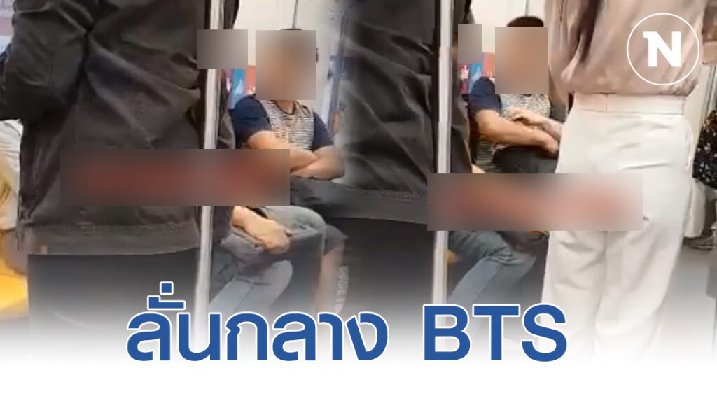 สองหนุ่มหัวร้อน ลั่น! หยาบกลาง BTS สองหนุ่มหัวร้อน ลั่น! หยาบกลาง BTS