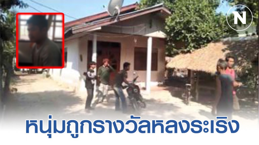 หนุ่มหายเมายา สำนึกแล้ว! กราบเท้าแม่ลูก  ใช้เงินถูกรางวัล 6 ล้านเกือบหมด