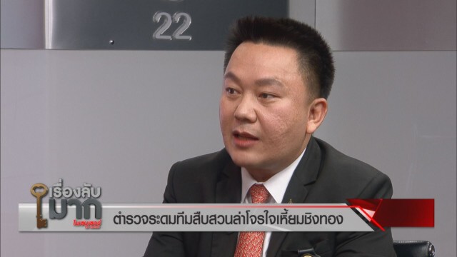 "พ่อน้องไทตัล" เปิดใจถึงจับคนร้ายได้ลูกก็ไม่ฟื้นขึ้นมา เชื่อเป็นเจ้ากรรมนายเวร