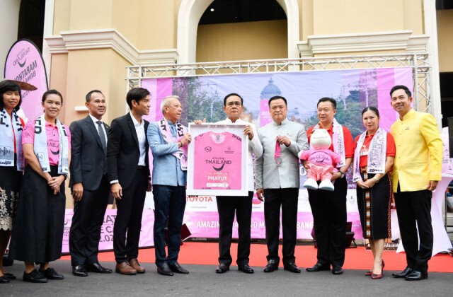 "ในหลวง-ราชินี" พระราชทานถ้วยอะเมซิ่งไทยแลนด์มาราธอน