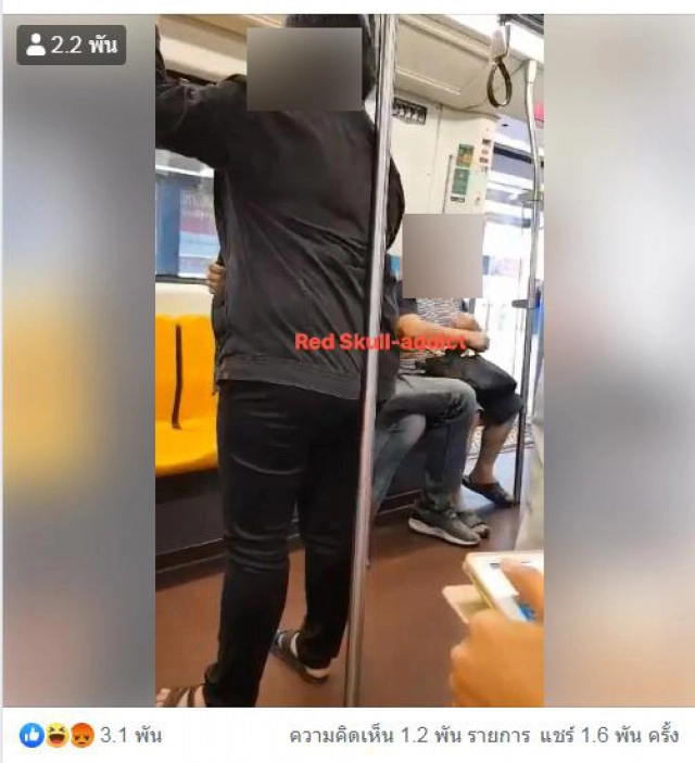 สองหนุ่มหัวร้อน ลั่น! หยาบกลาง BTS