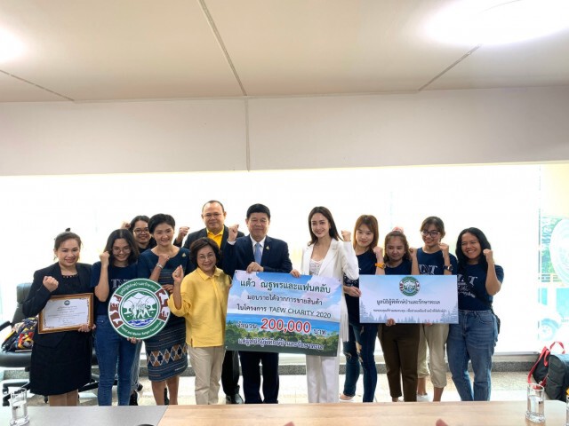 "แต้ว" ร่วมบุญกับแฟนคลับ สมทบทุนมูลนิธิผู้พิทักษ์ป่าและรักษาทะเล