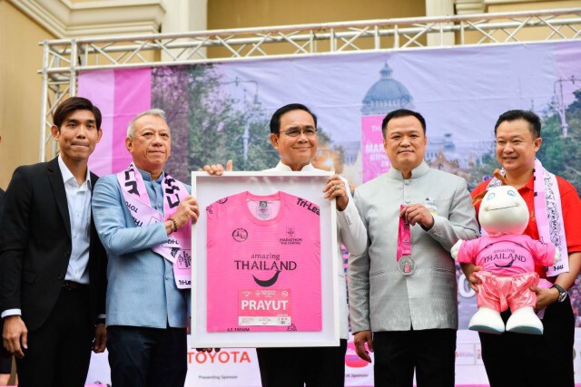"ในหลวง-ราชินี" พระราชทานถ้วยอะเมซิ่งไทยแลนด์มาราธอน