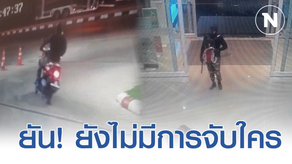 ผู้ช่วย ผบ.ตร. ยันยังไม่มีการควบคุมใคร ผู้ช่วย ผบ.ตร. ยันยังไม่มีการควบคุมใคร
