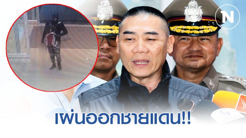"บิ๊กแป๊ะ" คาด โจรจี้ชิงทองลพบุรี เผ่นออกชายแดน "บิ๊กแป๊ะ" คาด โจรจี้ชิงทองลพบุรี เผ่นออกชายแดน