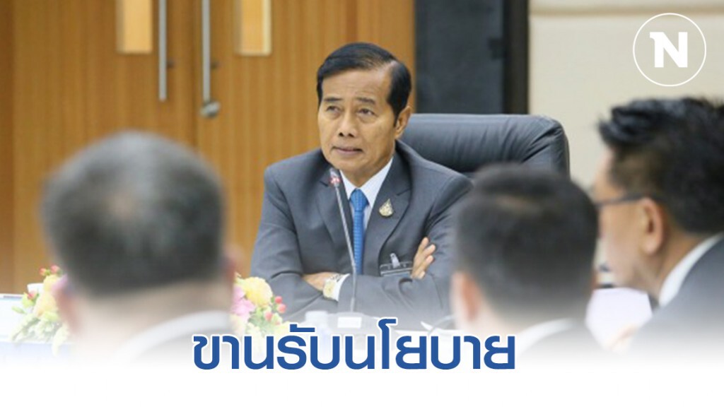 วิทยุการบินฯ ขานรับนโยบาย 'เชื่อมไทย เชื่อมโลก'