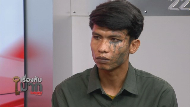 เผยชีวิต "หนุ่ย หน้าลาย" รอลบรอยสักแล้วจะบวชให้เหยื่อ "พ่อสมคิด" รับอยากตามหาแม่