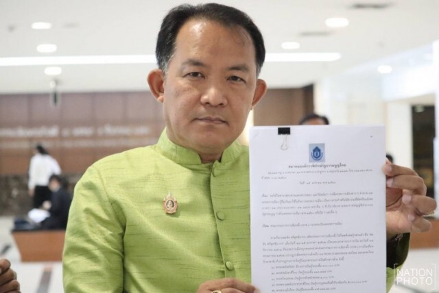 "ศรีสุวรรณ" มาตามนัด ร้องสอบ 32 พรรค "กู้เงิน"