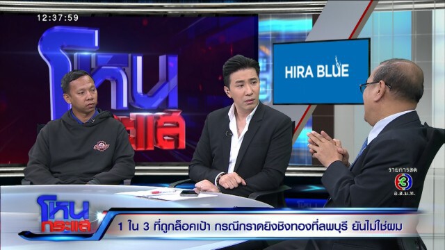 อดีตทหาร1ใน3 ถูกล็อกเป้า เปิดใจเสียงสั่น จวกคนปล่อยข่าวทำเพื่ออะไร