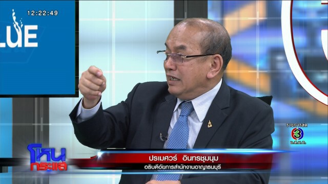 อดีตทหาร1ใน3 ถูกล็อกเป้า เปิดใจเสียงสั่น จวกคนปล่อยข่าวทำเพื่ออะไร