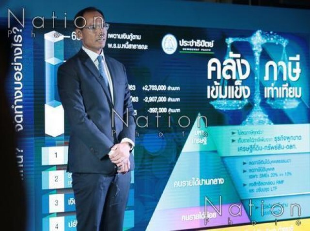 ปชป.ระส่ำ "กรณ์-อรรถวิชช์" ลาออกพ้นสมาชิกพรรค จ่อแถลงตั้งพรรคการเมือง