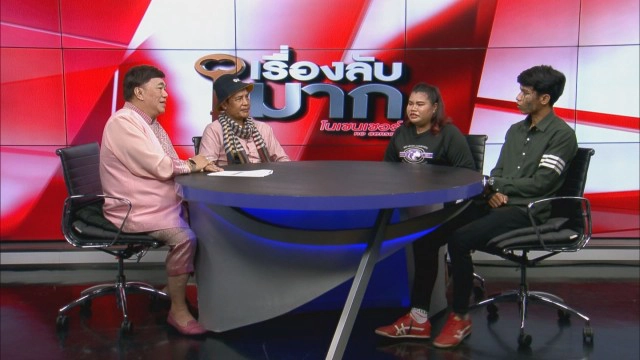 เผยชีวิต "หนุ่ย หน้าลาย" รอลบรอยสักแล้วจะบวชให้เหยื่อ "พ่อสมคิด" รับอยากตามหาแม่