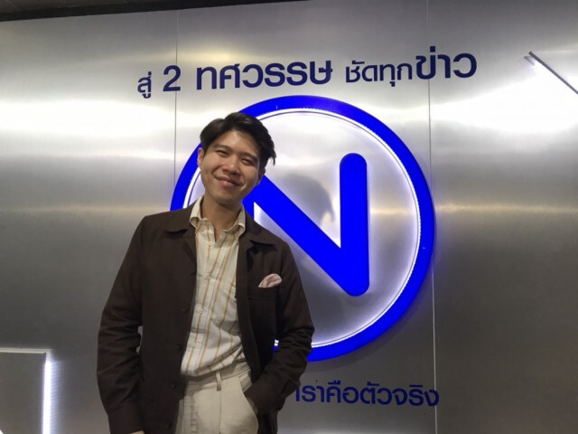 "อะตอม ชนกันต์"  ฟิตหุ่นลุยคอนเสิร์ตเดี่ยว เผยรักครั้งนี้ลงตัว