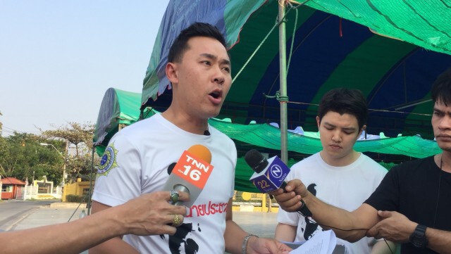 "ทนายษิทรา" เตรียม นำหลักฐานเครื่องไบโอแมทริกซ์ มอบให้ ปปช.เพิ่มเติม ภายในสัปดาห์นี้