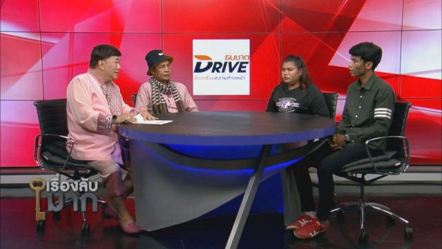 เผยชีวิต "หนุ่ย หน้าลาย" รอลบรอยสักแล้วจะบวชให้เหยื่อ "พ่อสมคิด" รับอยากตามหาแม่