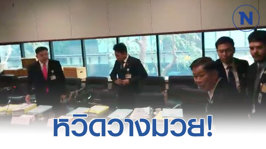 หวิดวางมวย! "สิระ" เดือดโต้ "เสรีพิศุทธ์" หลังด่า "ปารีณา" เสื_ก กลางห้องประชุม