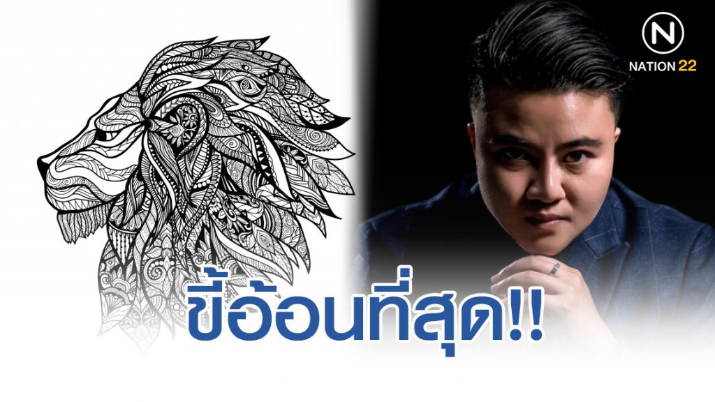 เปิดดวงความรัก "4 ราศี" ขี้อ้อนที่สุดเวลาที่อยู่กับคนรัก