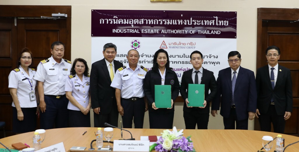 กนอ.ลงนามจ้างมารีนไทยบริหารท่าเรือฯ มาบตาพุด 10 ปี