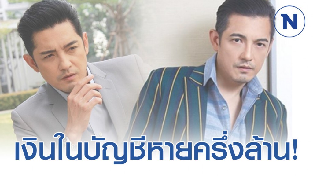 "หนุ่ม ศรราม" เข้าแจ้งความ เงินในบัญชีหายครึ่งล้าน! "หนุ่ม ศรราม" เข้าแจ้งความ เงินในบัญชีหายครึ่งล้าน!