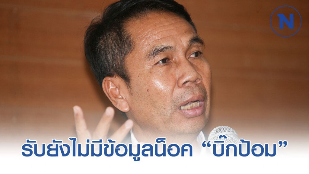 "สุทิน" รับยังไม่มีข้อมูลน็อค "บิ๊กป้อม" แต่ปัดมีคนล็อบบี้งดส่งชื่อซักฟอก