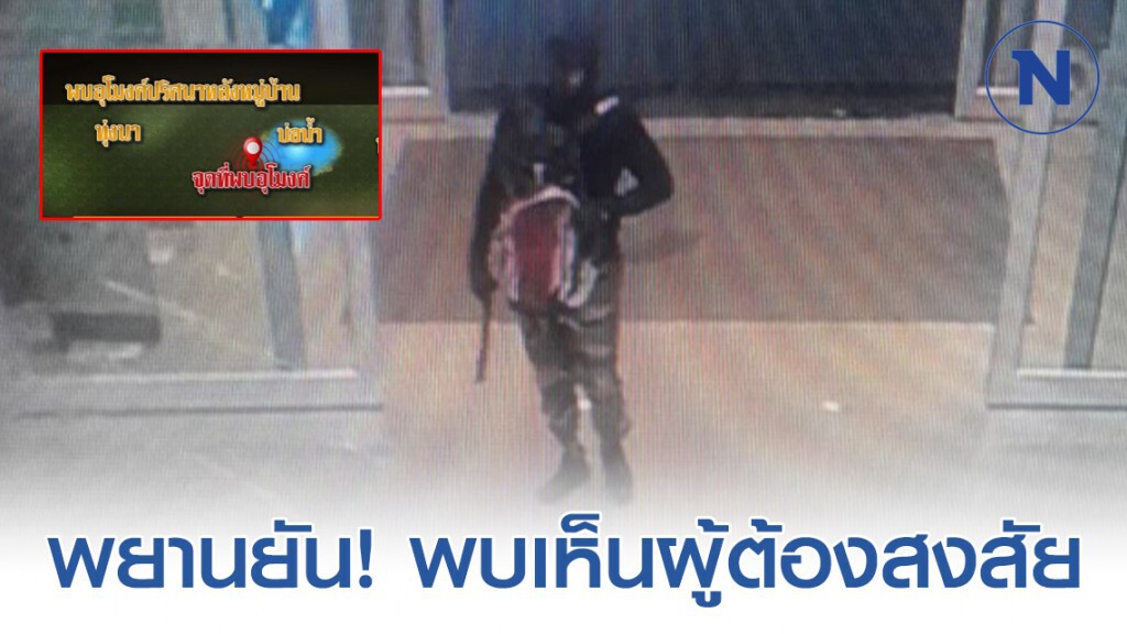 พยานยัน! พบเห็นผู้ต้องสงสัย "ปล้นร้านทองลพบุรี" ขี่ฟีโน่แดงเช่าห้องเบอร์ 5