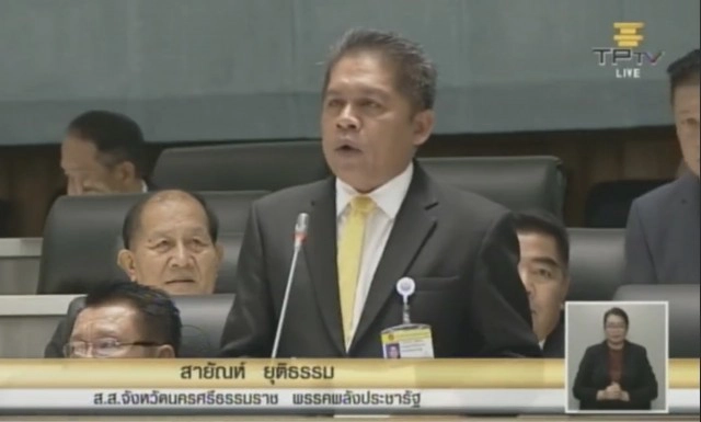 ชงสร้างสะพาน "จันทร์โอชา" เชื่อมขนอม-เกาะสมุย