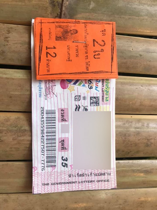 ดูให้ดีก่อนซื้อ! สาวโพสต์แฉ "ซื้อลอตเตอรี่" เจอชื่อแม่ค้าอยู่ด้านหลัง