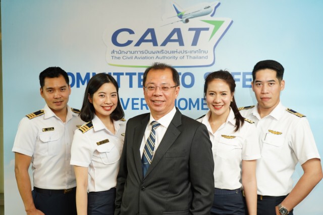 กพท. ชู 6 ยุทธศาสตร์เชิงรุกยกระดับอุตฯการบิน