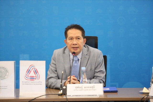 ส.อ.ท. จับมือ ม.เกษตร พัฒนาหลักสูตรยกระดับอุตฯอาหาร