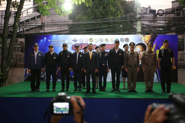 เปิดปฏิบัติการค้นยาเสพติด